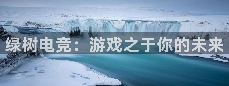 南宫电竞电竞体育,官方网站