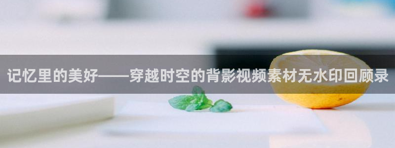 丝瓜视频下载安装