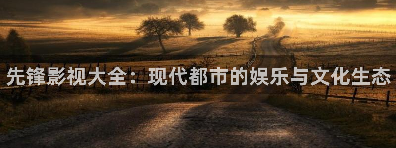 丝瓜视频性生活